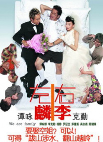 国产成人精品三级在线