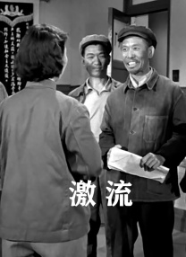 国产成人精品三级在线
